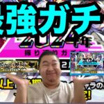 『モンスト』今年３回目で最後の攻略動画