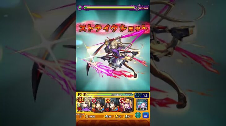 黎絶ロヴァー自陣無課金攻略#モンスト #紅丸#マサムネ#ルビィー