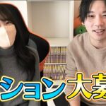 【モンスト】緊急会議！視聴者さんからのミッション募集させて下さい！【ろあ】