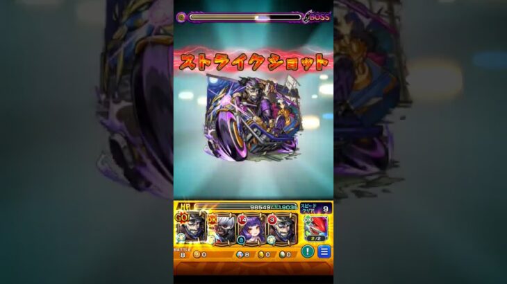 モンスト 禁忌の獄 闇深淵クリア#モンスト#禁忌 #闇深淵