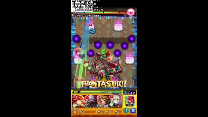 モンスト　アキマラとか