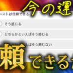 この期に及んでまだ信頼できるか聞いてくる炎上中のモンスト運営