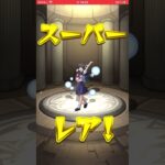 【モンスト】とある科学の超電磁砲コラボを引く！！#モンスト#モンストコラボ