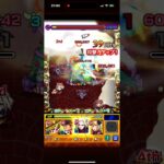 【モンスト】【期間限定】星５限定　クワイアック　モンスターストライク　攻略