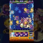 【モンスト】新イベント・プレビットを好きなキャラでお手軽周囲！　#モンスト #プレビット