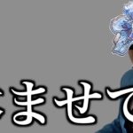 とあるコラボの被害者達まとめ