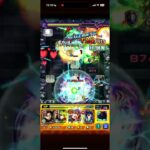 モンスト 一方通行初日攻略