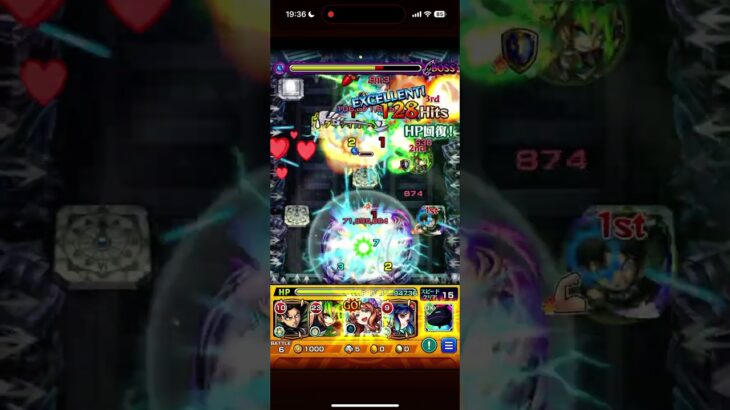 モンスト 一方通行初日攻略