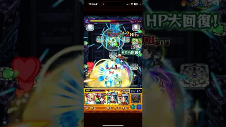 #モンスト配信 #モンスト#一方通行 これが八雲の全力だーーーー！一方通行ミッション攻略