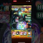 【モンスト】アクセラレータ『一方通行』をまどマギ艦隊で攻略！？#モンスト #一方通行 #アクセラレータ