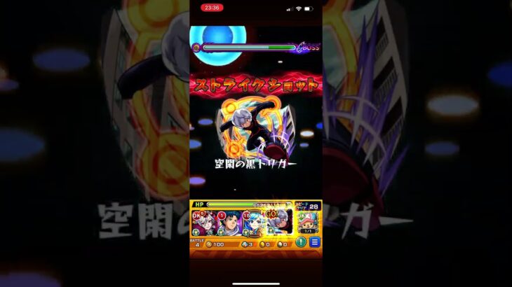 没 #モンスト