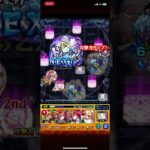 【モンスト×とある科学の超電磁砲】超究極　アクセラレータ　攻略編成