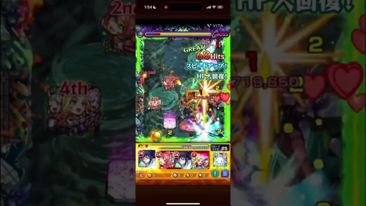 【モンスト】爆絶ドゥームズデイを自陣無課金編成で攻略！(紋章、守護中無し)