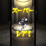 【モンスト】とある科学の超電磁砲コラボガチャ引いてみた #モンスト