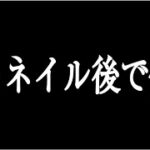 【攻略】クリスマスも仕事疲れで毎日仕事つかれる。けど配信もしたいが体力は限界だ【モンスト】＃空友ちあ