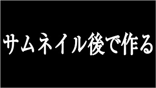 【攻略】クリスマスも仕事疲れで毎日仕事つかれる。けど配信もしたいが体力は限界だ【モンスト】＃空友ちあ