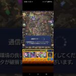 モンスト爆絶末法攻略 無課金プレイヤー