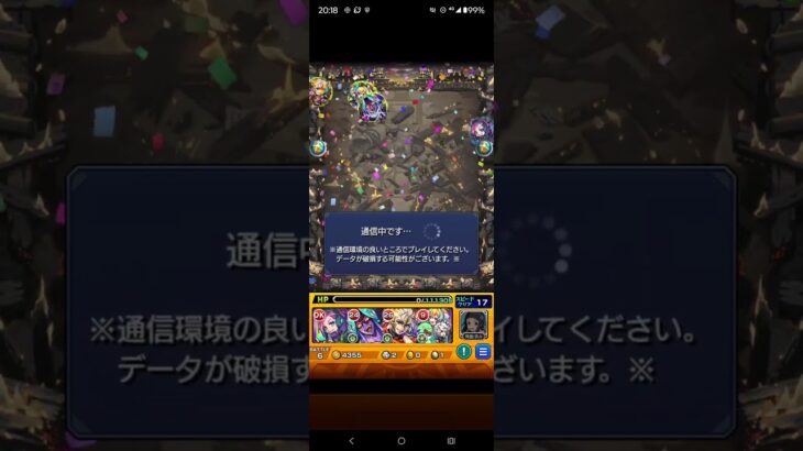 モンスト爆絶末法攻略 無課金プレイヤー