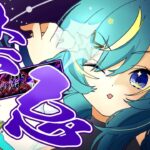 【 #モンスト 】 #禁忌の獄 今日、やりきる…か？【 星時まほろ / #vtuber 】