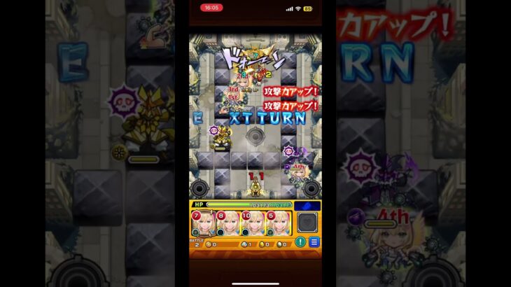 エルだけで爆絶？を攻略(1)#モンスト #戦闘シーン #攻略