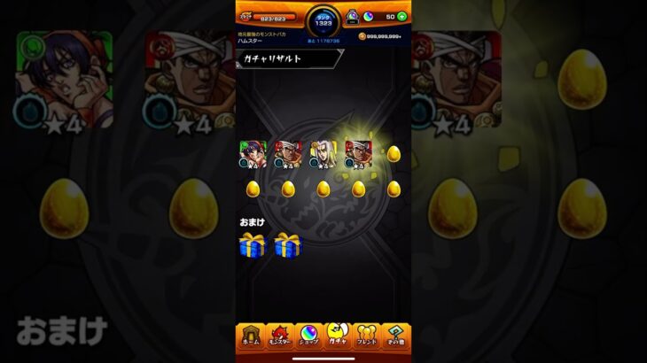 【モンスト】あと1体で承太郎を運極にできるが…当てることが出来るのか！？#モンスト #モンストガチャ #無課金 #ジョジョコラボ