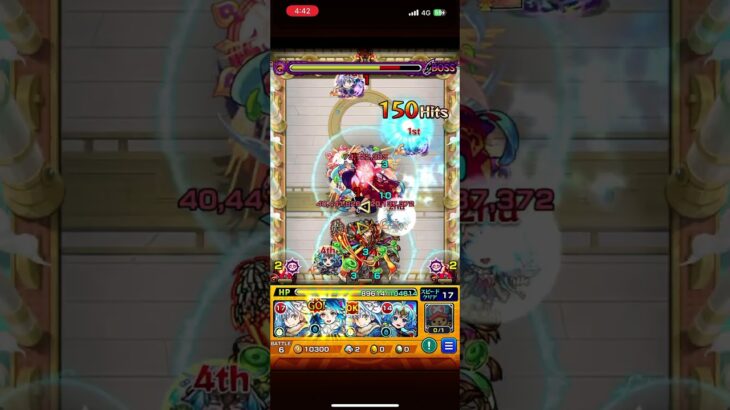 歴だけ長い下手くその天魔攻略　試練1ボス　#モンスト　#モンスターストライク