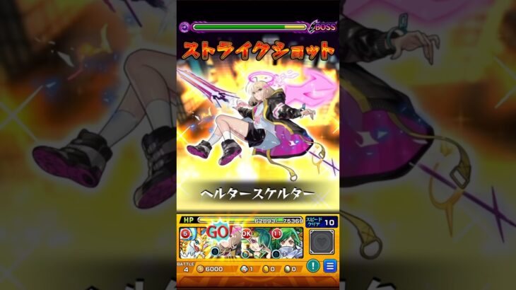 モンスト10連引いてもらったら神引きしてた #モンスト　#コラボ