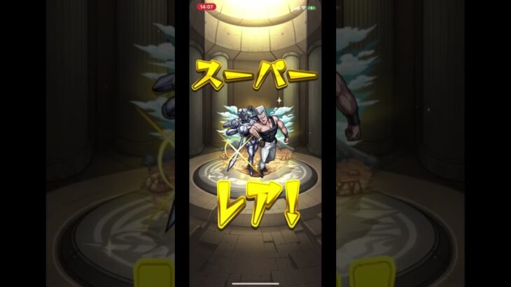 【モンスト】ジョジョコラボ10連《Mii》 #モンストガチャ #モンスターストライクコラボ