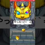 【モンスト】エル2体目狙ってなけなし覇者オーブ使って引いてみた！#ゲーム #モンスターストライク #新春超獣神祭 #モンスト #ガチャ #超獣神祭