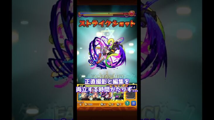 【ゆっくり】元ガチ勢ストライカーののんびりモンスト日記 -2025.01.07-【モンスト】 #モンスターストライク#新春 #新春イベント #伝説の武具 #モンスト12年目  #Shorts