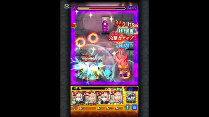 2ndシーズン35階 マサムネエル編成#モンスト #攻略 #shorts