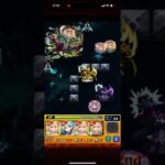 【モンスト】 エル3で刹那攻略