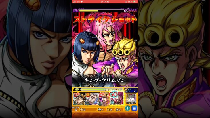 【モンスト】この3人のSS比較www！ディアボロSS&ジョルノSS&ブチャラティSSをぶち込んだら迫力満載でエグい！ジョジョコラボ！ #shorts