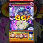 【モンスト】この3体火力エグ過ぎwww！エルSS&ゲキリンSSを黎絶ペグイルにぶち込んだら迫力満載でエグ強い！ペグイル攻略&周回！ #shorts