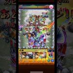 【モンスト】ジョジョコラボ超究極メタリカ、運ボあり4手攻略#モンスト#コラボ#超究極#おすすめ#おすすめにのりたい#オススメ#チャンネル登録お願いします