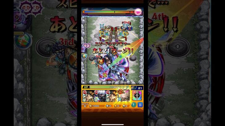 【モンスト】ジョジョコラボ超究極メタリカ、運ボあり4手攻略#モンスト#コラボ#超究極#おすすめ#おすすめにのりたい#オススメ#チャンネル登録お願いします