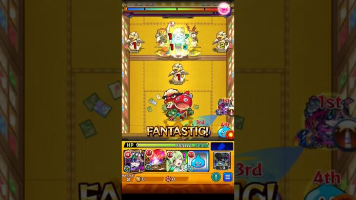 【モンスト】オラコイン運4編成ワンパン4手周回