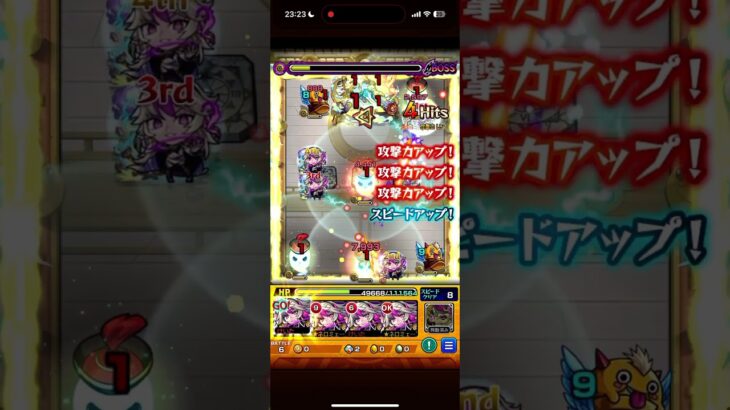 【モンスト】天魔の孤城試練の間第5の間を無強化アインス艦隊で攻略！！#モンスト#天魔の孤城#試練の間