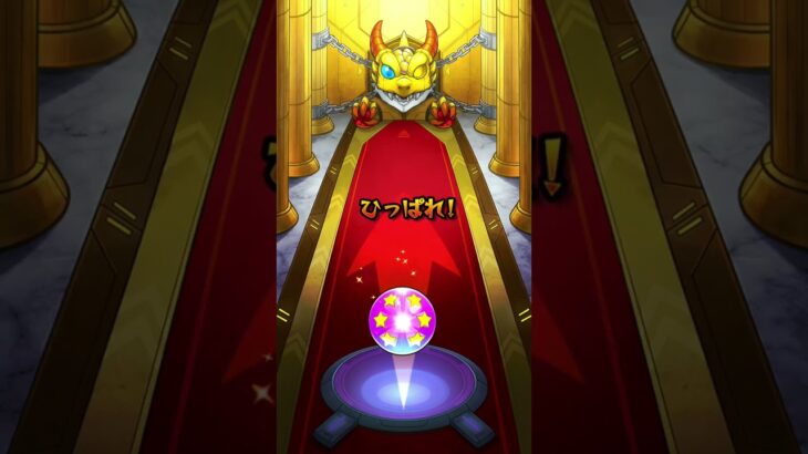 初ゲ星6確定ガチャ引いてみたハプニングあり#モンスト #ガチャ #ゲーム