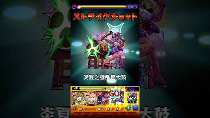 那由多マラソン6手安定周回【モンスト】【禁忌の獄】【二十五ノ獄】【幽闇の奈落】