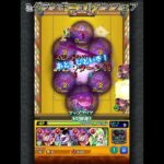 ニョロン 周回ワンパン、ゲージ飛ばし案8選！#モンスト #攻略 #shorts