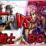 【モンスト】有請CHATROOM冷氣軍師上陣!!超究極!!BOSS!!ディアボロ!!迪亞波羅!!｜JoJo的奇妙冒險黃金之風!｜ジョジョの奇妙な冒険｜怪物彈珠