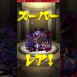 【モンスト】禁忌EX 那由多初見!!初めてやるけどほぼ友情ゲーw#モンスト