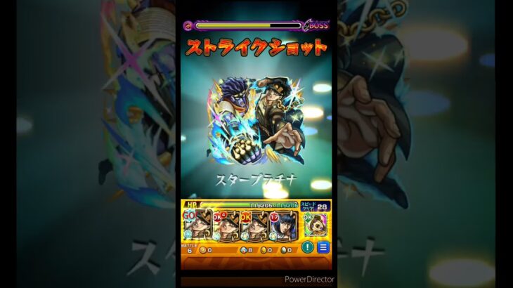 【モンスト】超究極ディアボロを重力非対応自陣承太郎SC編成で攻略！#モンスト #超究極 #承太郎 #ジョジョの奇妙な冒険コラボ #オラオラ #ジョジョの奇妙な冒険 #キングクリムゾン