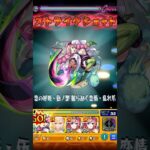 【モンスト】ヴィーラに甘露寺蜜璃のSS打ってみた【鬼滅の刃コラボ】