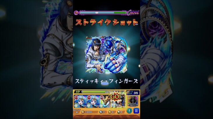 【モンスト】超究極ディアボロをブチャラティのSSでワンパンできるのか！？