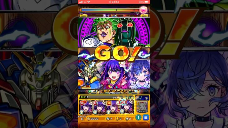 【モンスト】これがTOP3強すぎwww！ドモンカッシュSS&星野アイSSをチョコラータにぶち込んだら火力が高い！ジョジョコラボ！ #shorts