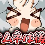 【モンスト】おい！書庫マルチ手伝ってくれ！！【Vtuber】【参加型】