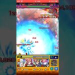 ガチ攻略(練習)part1#モンスト#ワンパン#中野三玖