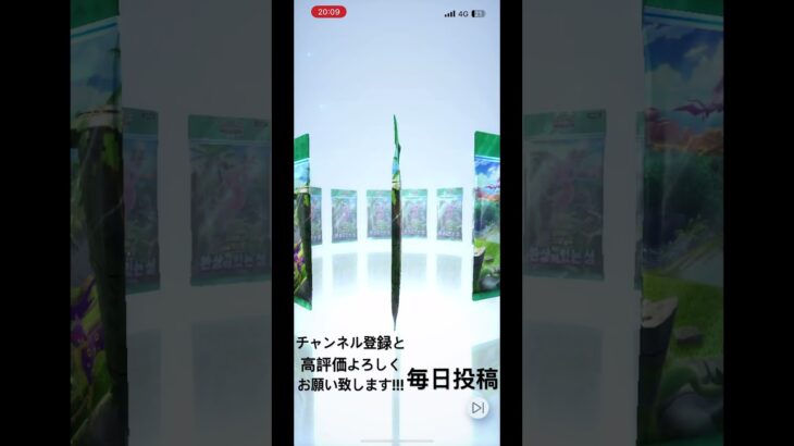 #ポケモン #ポケカ開封動画 #神ガチャ #モンスト #神引き #ゲーム #ガチャ神引き #pokemon #pokemoncards